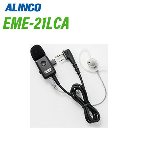 楽天市場】アルインコ DJ-PV1D 2台セット デジタル小電力コミュニティ