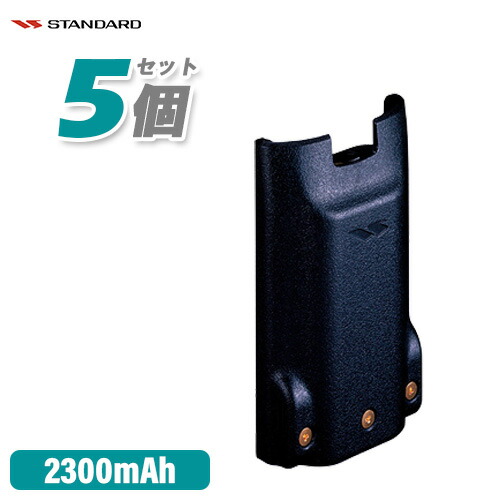 【新品・未使用】スタンダード 無線機用バッテリー FNB-V87LIA×2個 Amazon | 八重洲無線(スタンダード) 純正バッテリー FNB-V87LIA