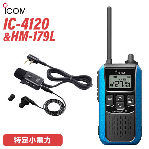 ic4120mb-hm179l.jpg