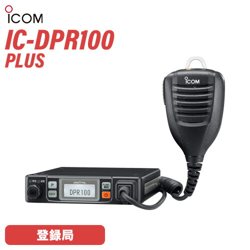 楽天市場】アイコム ICOM BP-220N1 2個セット リチウムイオン