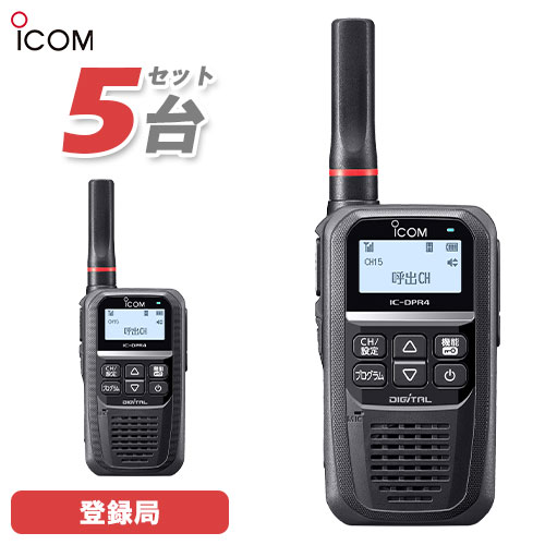 楽天市場】アイコム BP-274N リチウムイオンバッテリー(1880mAh