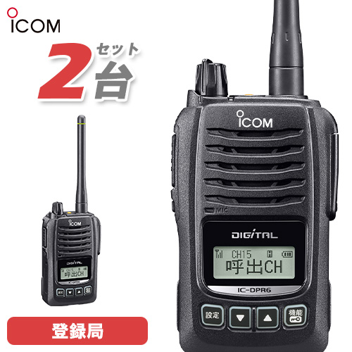 楽天市場】アイコム ICOM BP-220N1 リチウムイオンバッテリー(3200mAh