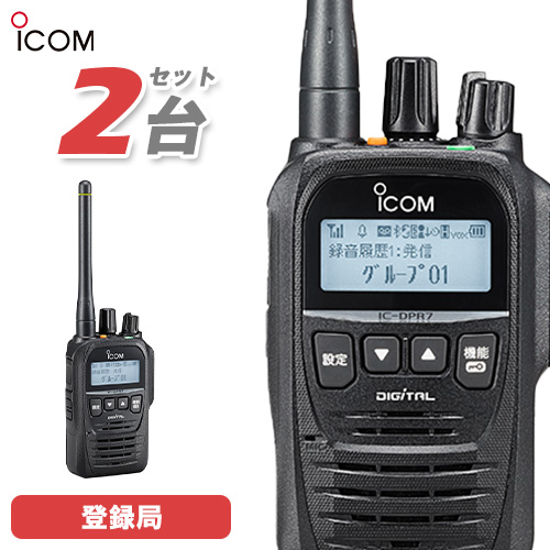 楽天市場】JVCケンウッド TPZ-D563BT 2台セット ハイパワーデジタル