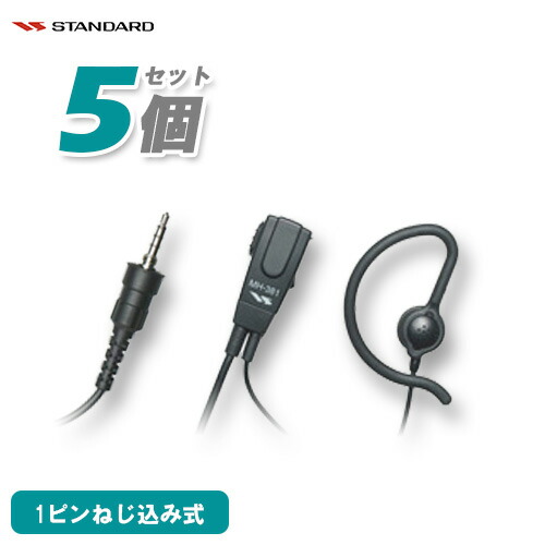 楽天市場】スタンダード VXD1 増波対応 2台セット 登録局