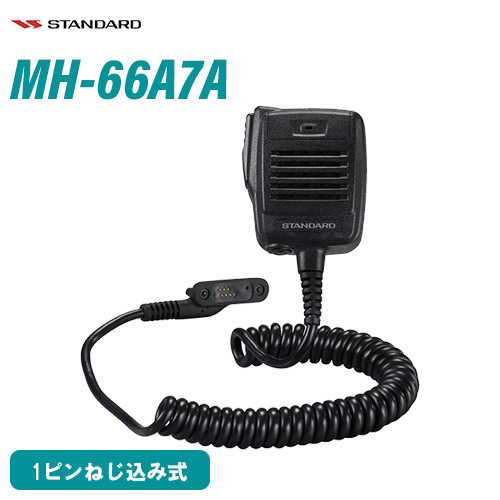 楽天市場】JVCケンウッド KMC-55 スピーカーマイクロホン IP55/67防水