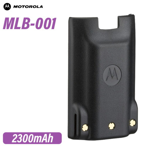 楽天市場】モトローラ MLB-701A 防浸用リチウムイオン電池