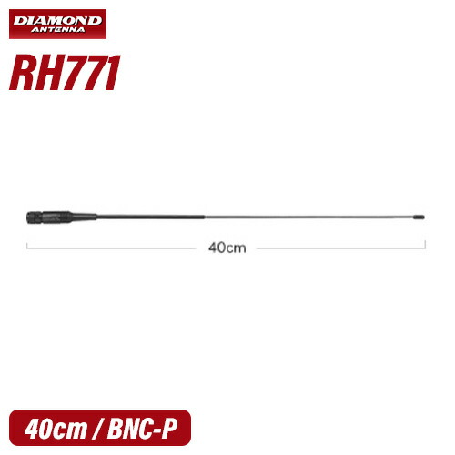 楽天市場】第一電波工業 ダイヤモンド RHM8B 7〜50MHz帯広帯域