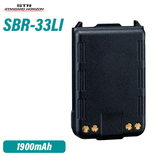 楽天市場】スタンダード FNB-V87LIA 2個セット 標準型リチウム