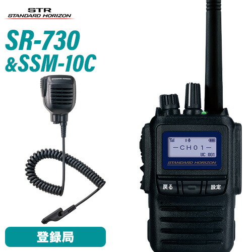 新品　ICOM IC-DPR4 LITE PLUS 2台セット 楽天市場】トランシーバー 2台セット IC-DPR4 LITE PLUS 増波