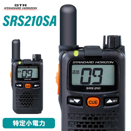楽天市場】スタンダードホライゾン 八重洲無線 SR-70A ブラック