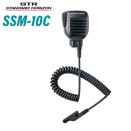 第一電波工業 デジタル簡易無線機用スピーカーマイク MS900WVD 2個セット 81Xoh66myFL._AC_UL210_SR210,