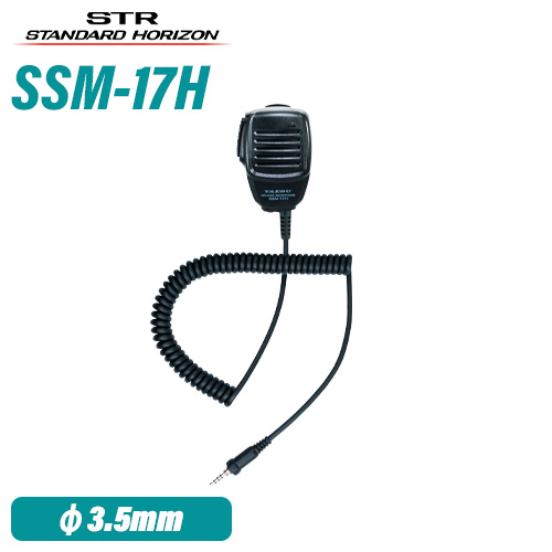 楽天市場】スタンダード FNB-V87LIA 標準型リチウムイオン電池