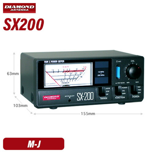 楽天市場】コメット COMET CMX-200 SWRパワーメーター : 無線