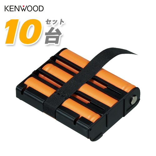 ＼全商品ポイントアップ／ JVCケンウッド UPB-5N 10個セット 電式ニッケル水素バッテリーパック｜無線計画 インカムショップ