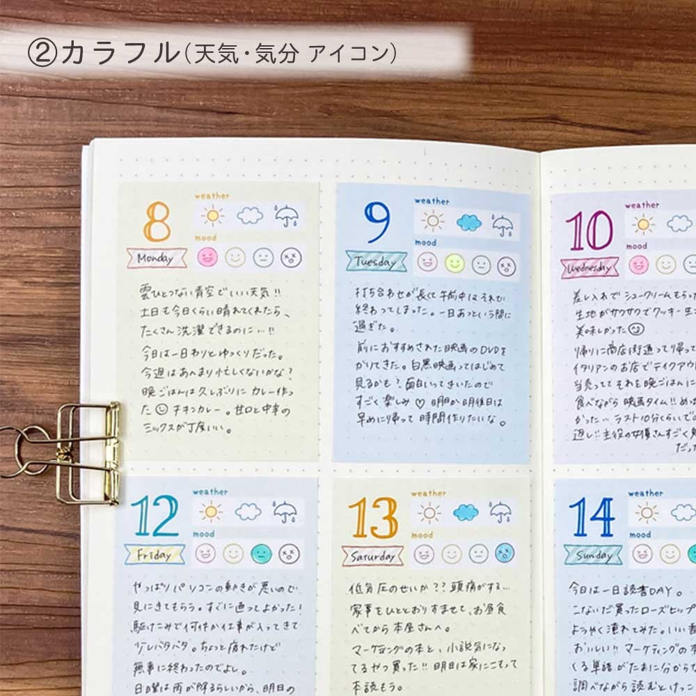 楽天市場 楽天ランキング入賞 公式 デイリーメモパッド メモ帳 日付入り メモ帳 デイリー メモパッド 天のり 天気 To Do 書きやすい シンプル カラフル ステーショナリー 文具 My Journal Shop