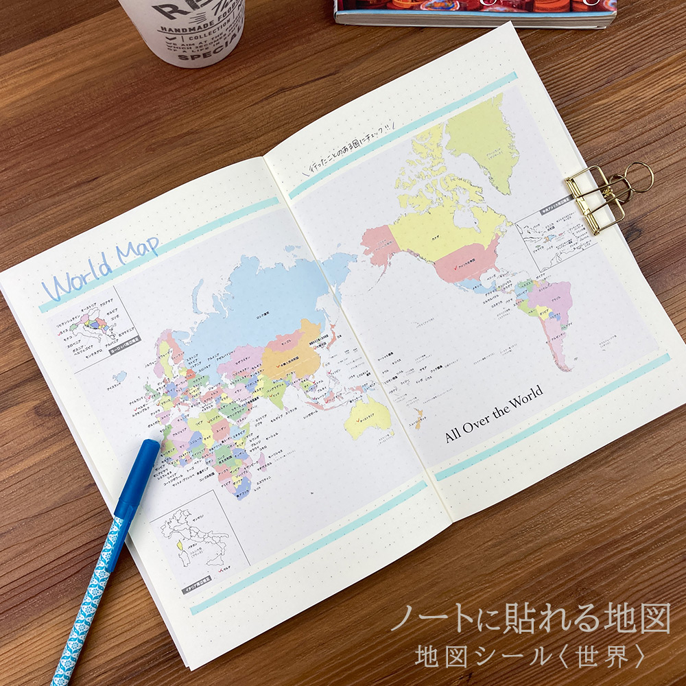 楽天市場 公式 マスキングシール 世界地図 知育 地図 シール 県名 国名 地理 A5 ノート 学習 勉強 知育 マイジャーナル バレットジャーナル Pine Book パインブック 知育 シール 貼ってはがせる マスキング素材 My Journal Shop