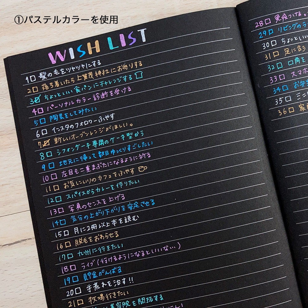 楽天市場 ジュース アップ6色 セット パステル メタリック カラー 超極細 0 4mm パイロット Pilot 黒い ノート 黒い紙 アルバム スクラップ ゲルインキ ステーショナリー パインブック バレットジャーナル ブラック ミルキーペン My Journal Shop