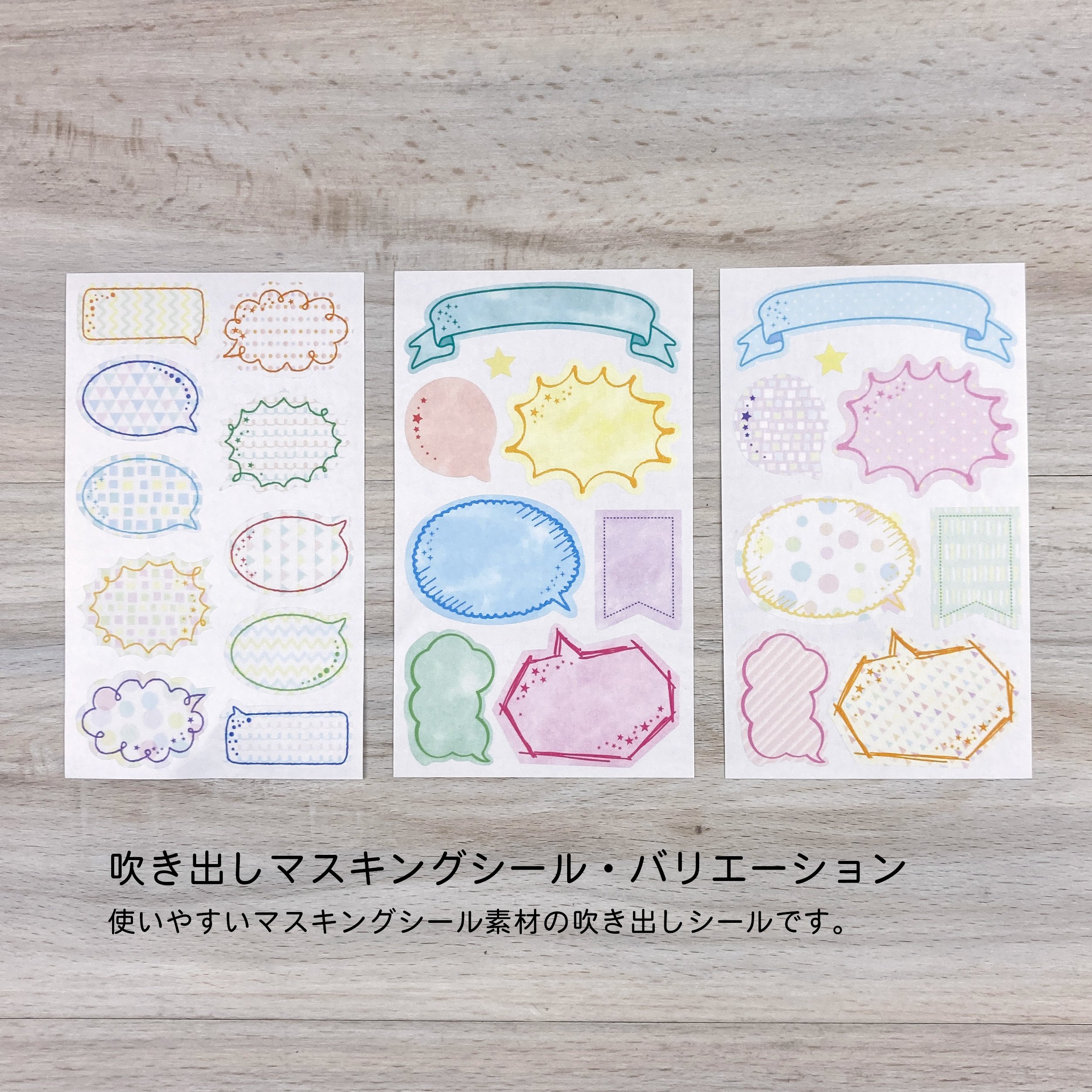 楽天市場 送料無料 公式 福袋 シール10点セット マスキングシール マスキング マステ シール カット 花 星 ハート ニコちゃん ねこ アニマル ドット コスメ 誕生日 吹き出し 女の子 女性 ギフト プレゼント おしゃれ かわいい 大人 まとめ割 My Journal Shop