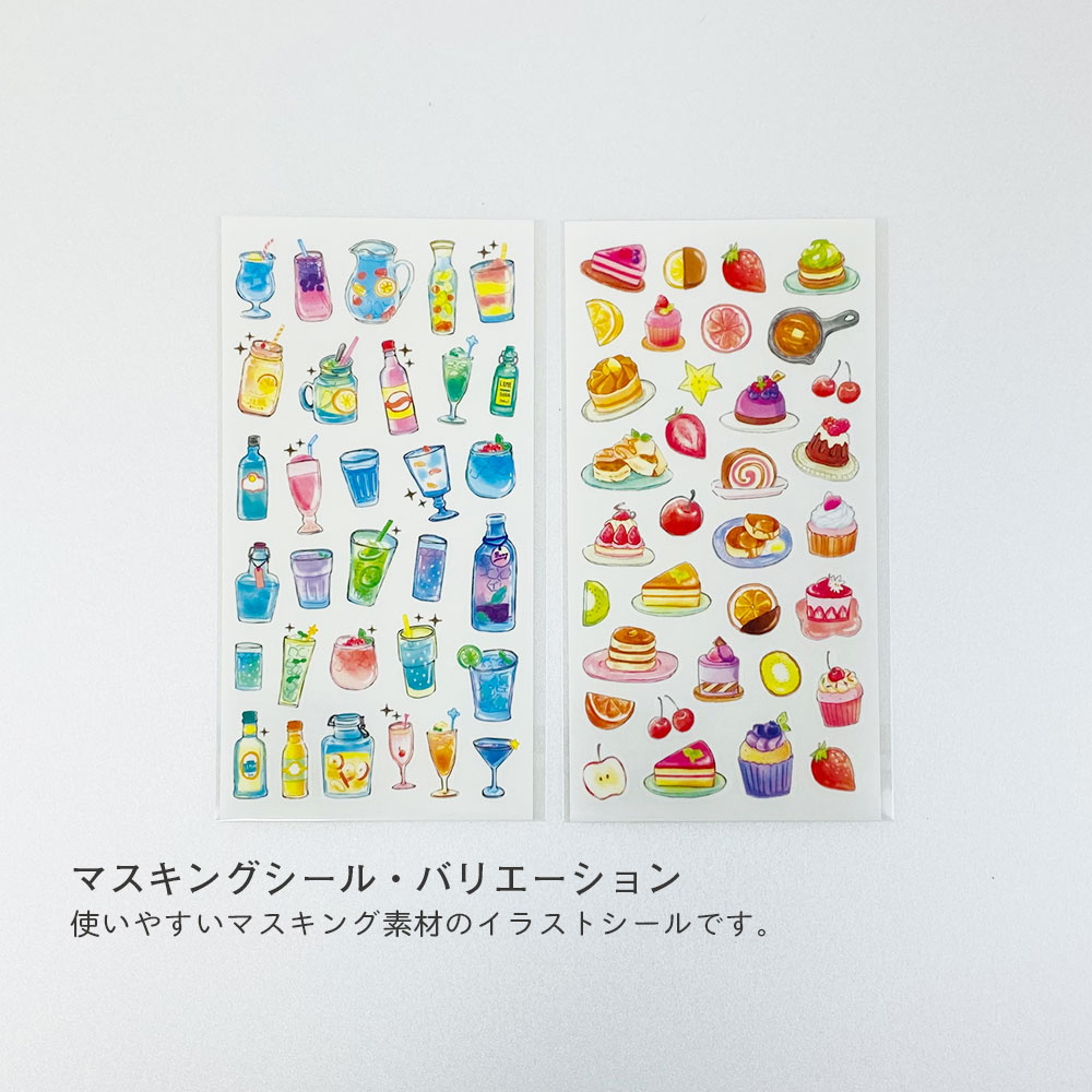 楽天市場 送料無料 公式 福袋 シール10点セット マスキングシール マスキング マステ シール カット 花 星 ハート ニコちゃん ねこ アニマル ドット コスメ 誕生日 吹き出し 女の子 女性 ギフト プレゼント おしゃれ かわいい 大人 まとめ割 My Journal Shop