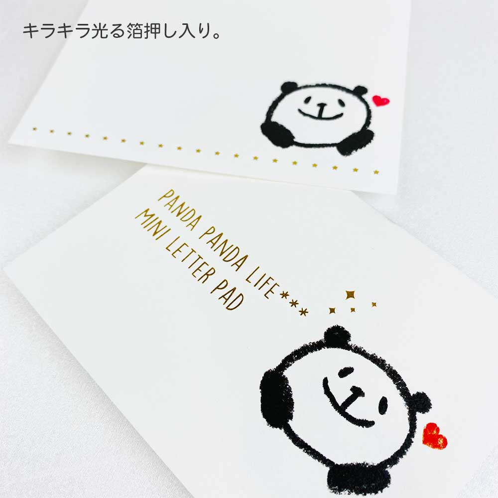 楽天市場 公式 パンダ ミニレターパッド 金箔 ミニレター 手紙 メモ帳 メモ 便利 文具 雑貨 感謝 お礼 ひとこと おしゃれ 可愛い かわいい おもしろ キャラクター 女の子 女性 My Journal Shop