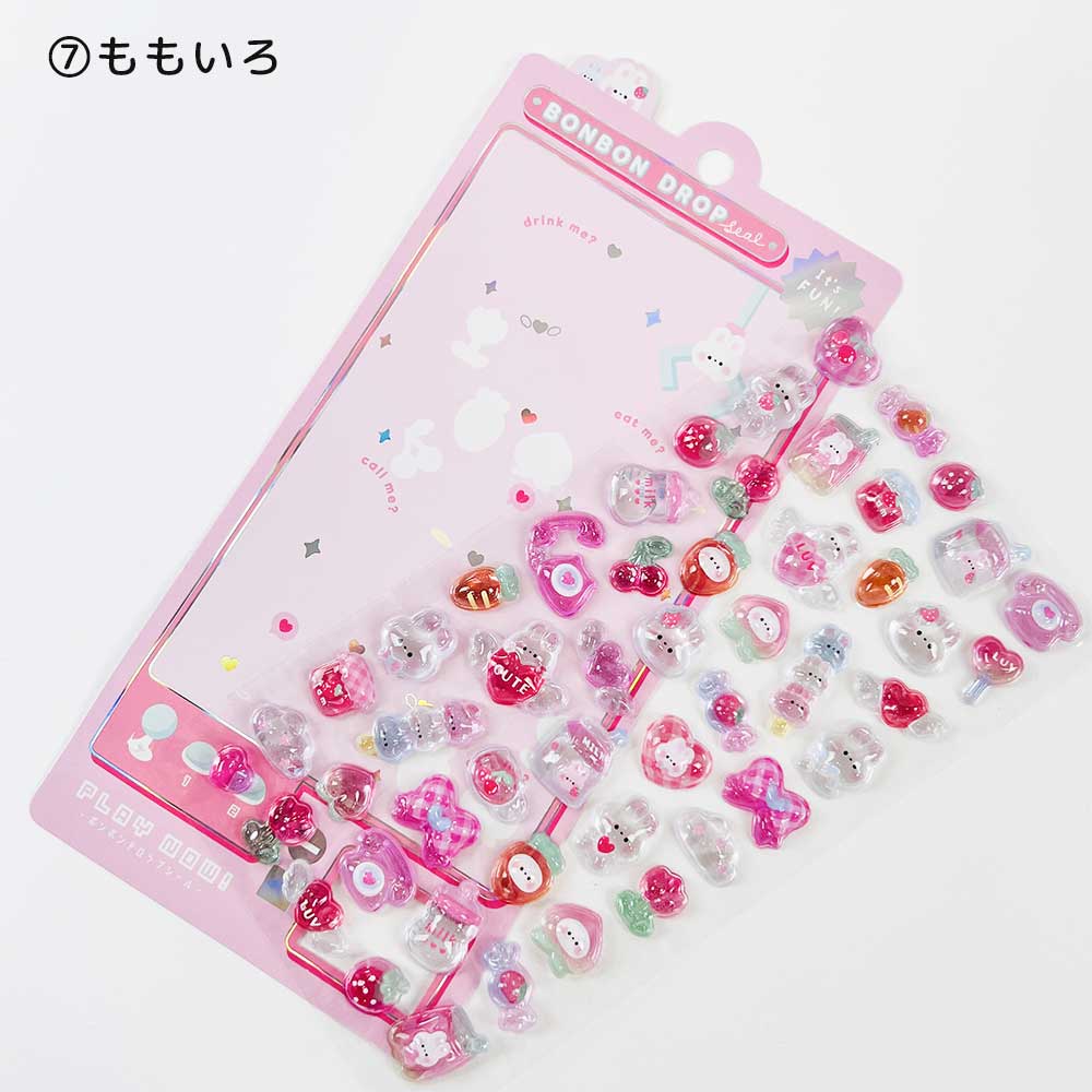 正規品】ボンボンドロップシール 販売店 立体 シール クーリア クリア