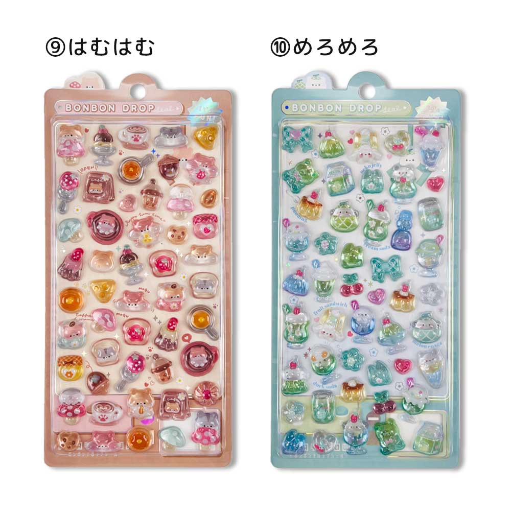 正規品】ボンボンドロップシール 販売店 立体 シール クーリア クリア
