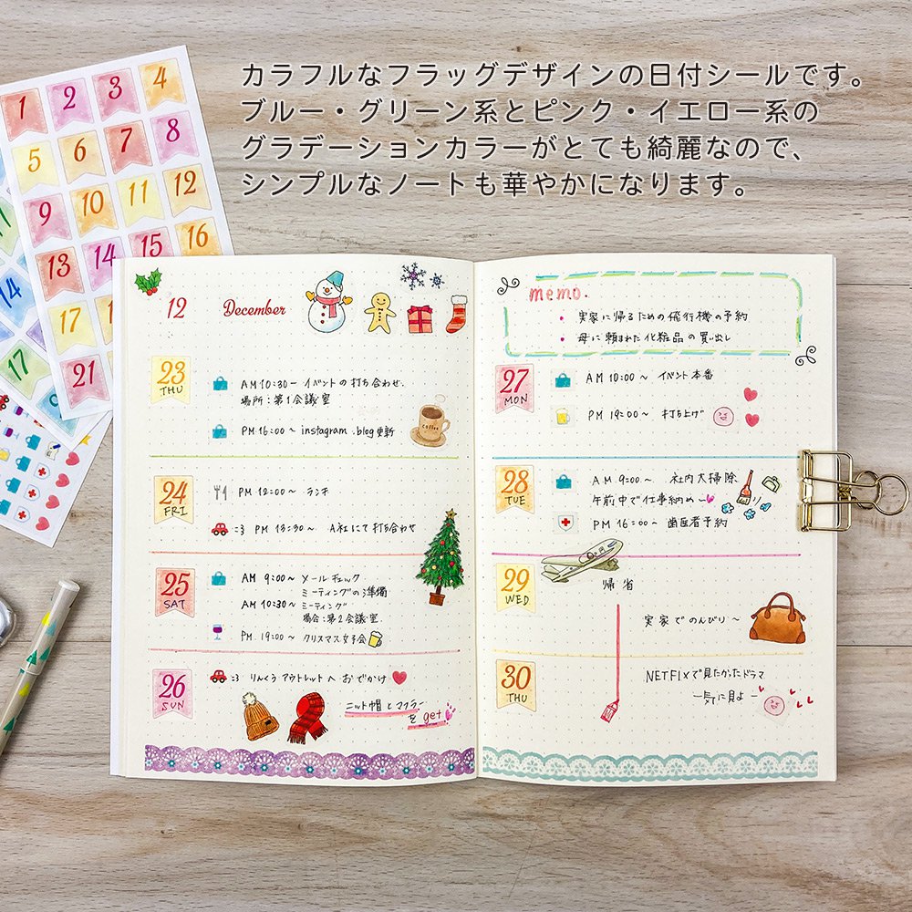 最大45 Offクーポン マスキングシール デイリー 半年セット L デイリーシール ノートに貼る 日付シール 月名 シール アイコンシール スケジュールシール 貼って剥がせる マスキング素材 手帳 手帳用 マイジャーナル バレットジャーナル イラスト Photographiemaroc Com