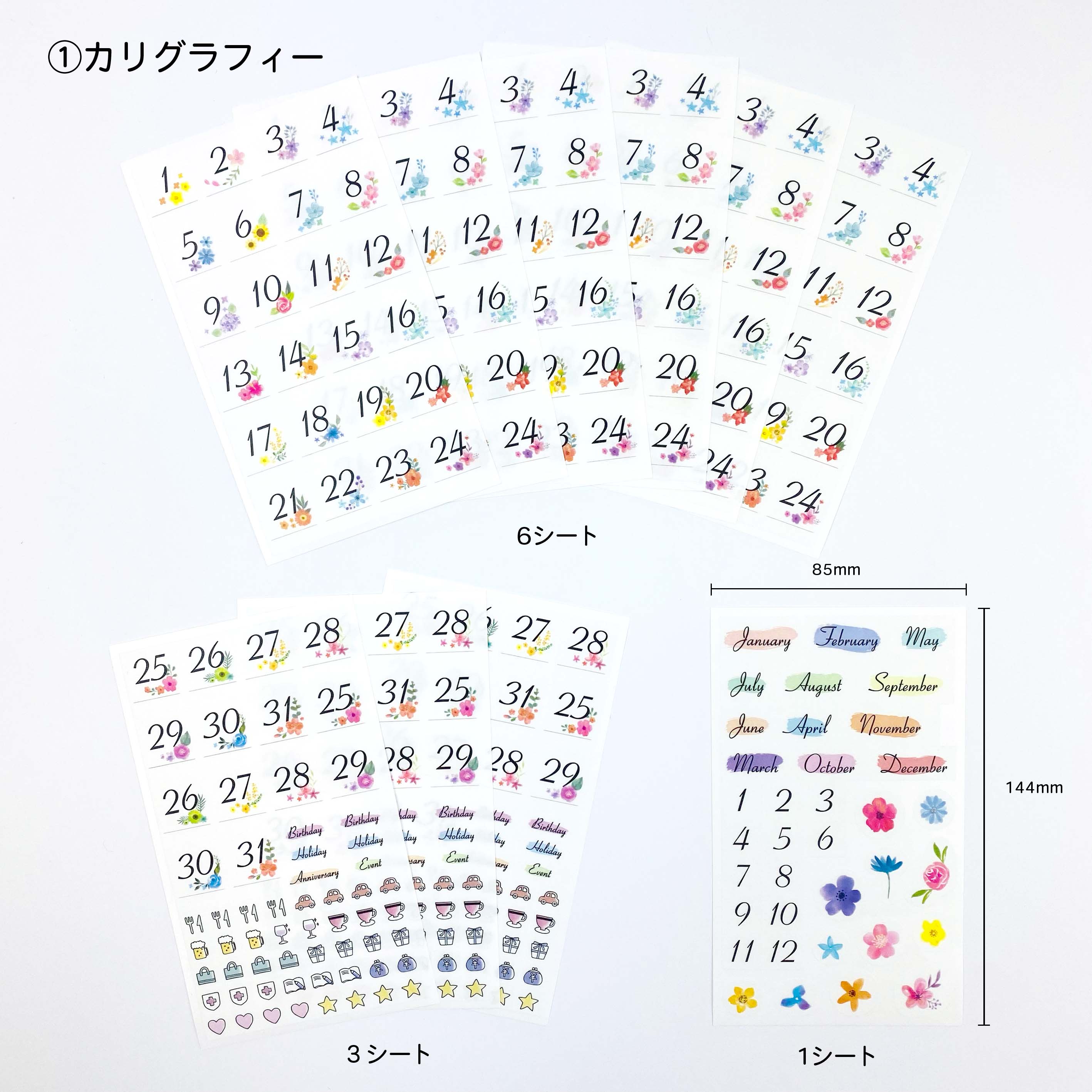 最大45 Offクーポン マスキングシール デイリー 半年セット L デイリーシール ノートに貼る 日付シール 月名 シール アイコンシール スケジュールシール 貼って剥がせる マスキング素材 手帳 手帳用 マイジャーナル バレットジャーナル イラスト Photographiemaroc Com