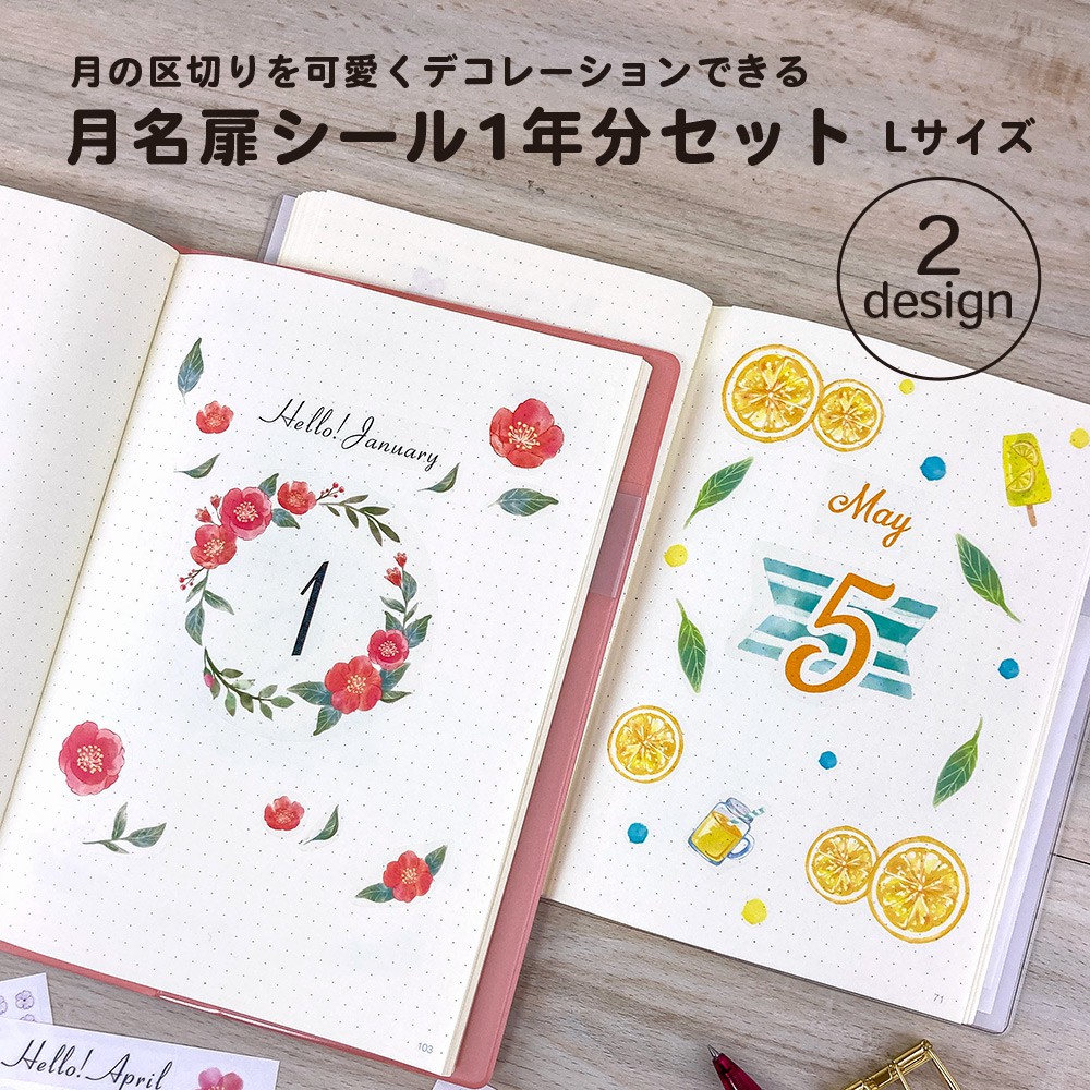 楽天市場 送料無料 福袋 文具25点セット ちょっとしたプレゼント シール ノート 手帳 マスキング スケジュール 韓国風 大量 22 雑貨 入園 入学 卒業 ホワイトデー お返し 子供 小学生 中学生 高校生 大人 女子 女の子 プチギフト レディース ガールズ My Journal Shop