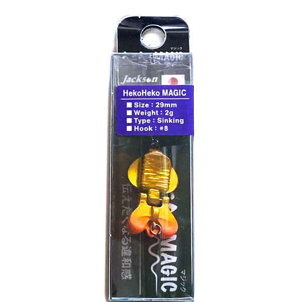 楽天市場】【即納】ジャクソンへこへこマジック【29mm /2g