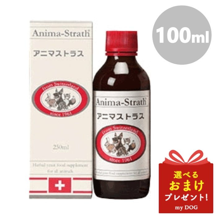 Anima-Strath アニマストラス 1L