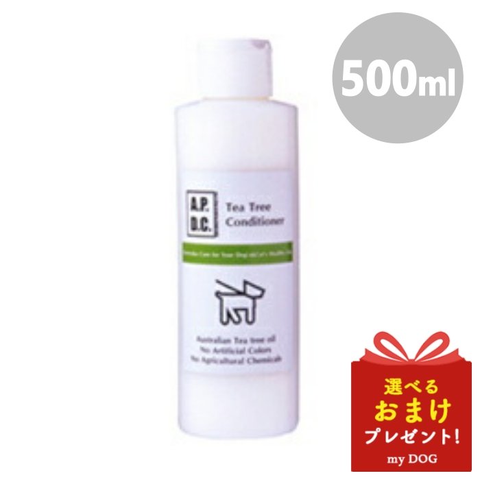 楽天市場】【お取り寄せ】ラファンシーズ P.P.Tコート トリートメント  