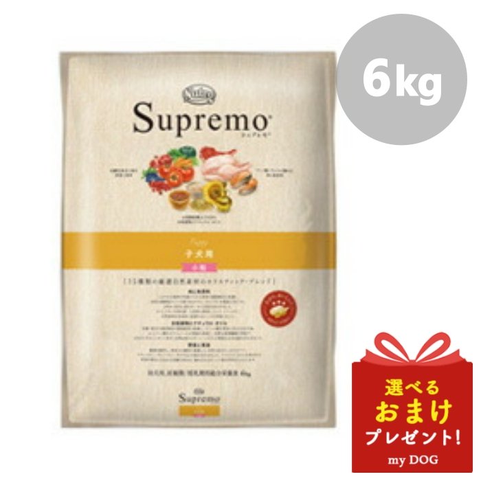 期間、数量限定セール中。シュプレモ子犬用小粒19kg | www.avredentor