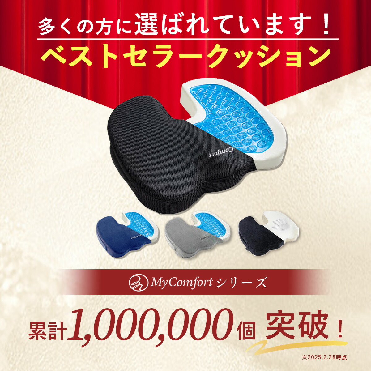 【楽天1位 21冠獲得】クッション 椅子 イス オフィス 車 運転 椅子用 洗える 低反発 座布団 姿勢 デスクワーク ゲルクッション ジェルクッション イス用クッション 大きめ 大きい お尻 ざぶとん 座椅子 オフィスワーク