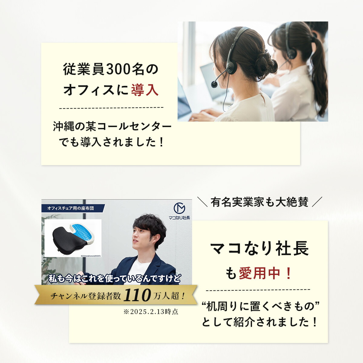 【楽天1位 21冠獲得】クッション 椅子 イス オフィス 車 運転 椅子用 洗える 低反発 座布団 姿勢 デスクワーク ゲルクッション ジェルクッション イス用クッション 大きめ 大きい お尻 ざぶとん 座椅子 オフィスワーク