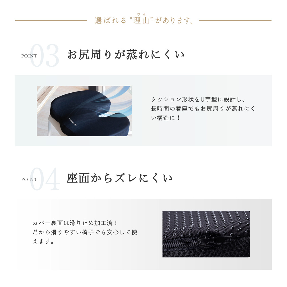 【楽天1位 21冠獲得】クッション 椅子 イス オフィス 車 運転 椅子用 洗える 低反発 座布団 姿勢 デスクワーク ゲルクッション ジェルクッション イス用クッション 大きめ 大きい お尻 ざぶとん 座椅子 オフィスワーク