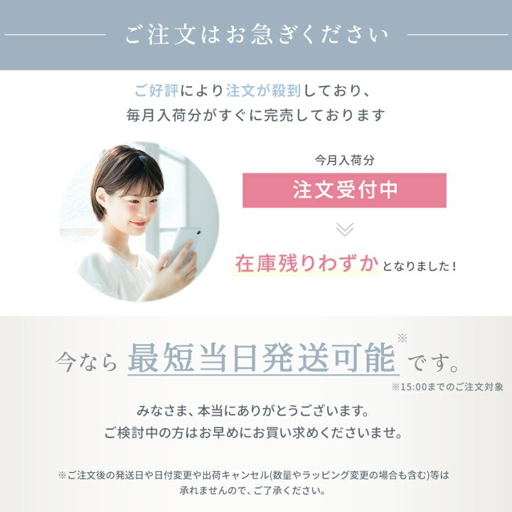 新春SALE店内最大50%OFF！【楽天総合1位！はあちゅうさんご愛用モデル