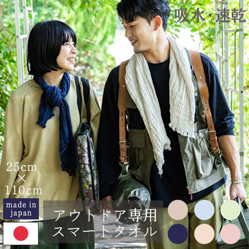 楽天市場】今治発【Kontex/コンテックス】MOKU 5色・乾きの早い・薄手