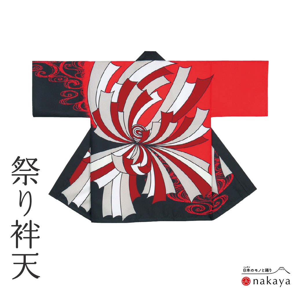 《 祭り 袢天 7432》 法被 大人 黒 赤 グレー のし 袢纏 はっぴ プリント絆天 メンズ レディース 男性用 女性用 綿 名入れ お揃い まとめ買い 送料無料 の商品写真