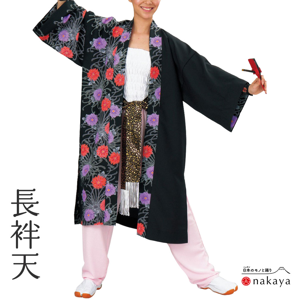 《 儀式用 袢天 7603 》 法被 成年者 黒 赤 紫 花 袢纏 はっぴ 長絆天  メンズ レディース 成人男性用 お上さん用 綿 名入れ お一揃い まとめ買い 貨物輸送無料 父の日