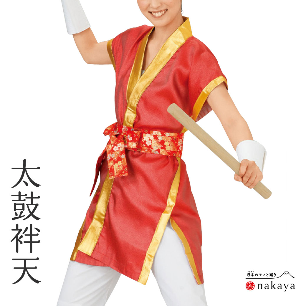 《 儀式用 袢天 7871 》 法被 成年者 赤 ゴールド 膜鳴楽器絆天 袢纏 はっぴ 絆天  メンズ レディース 成人男性用 お上さん用 綿 名入れ お一揃い まとめ買い 貨物輸送無料 父の日