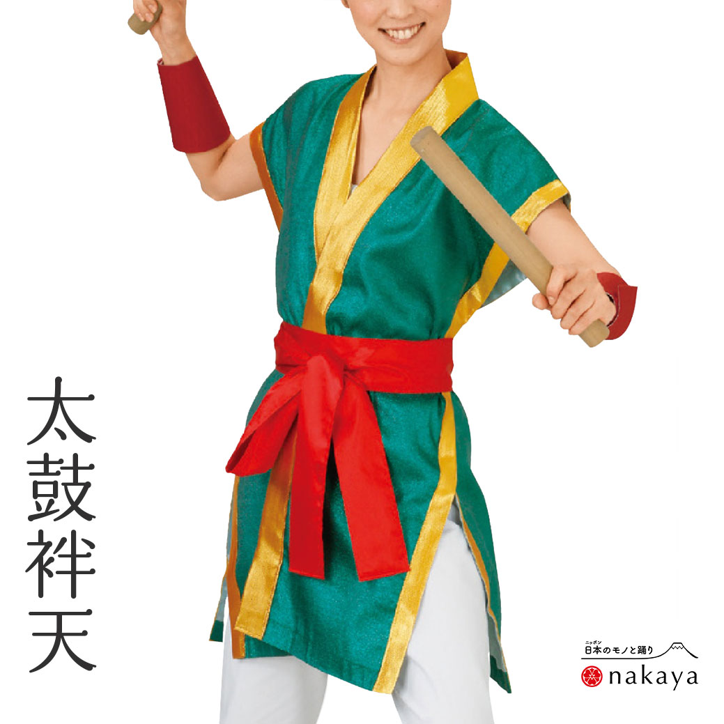 《 儀式用 袢天 7872 》 法被 成年者 緑 ゴールド 膜鳴楽器絆天 袢纏 はっぴ 絆天  メンズ レディース 成人男性用 お上さん用 綿 名入れ お一揃い まとめ買い 貨物輸送無料 父の日