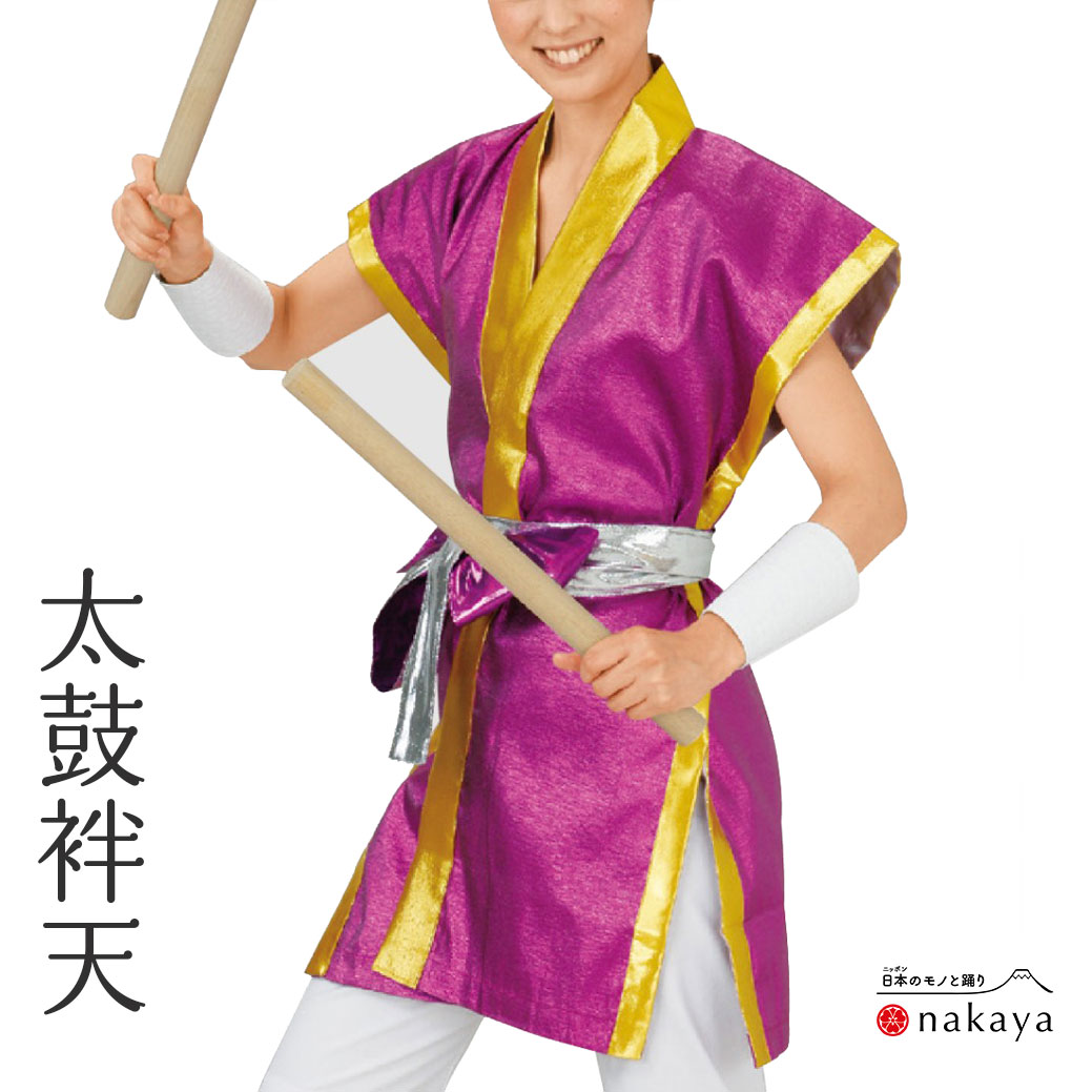 《 儀式用 袢天 7874 》 法被 成年者 紫 ゴールド 膜鳴楽器絆天 袢纏 はっぴ 絆天  メンズ レディース 成人男性用 お上さん用 綿 名入れ お一揃い まとめ買い 貨物輸送無料 父の日