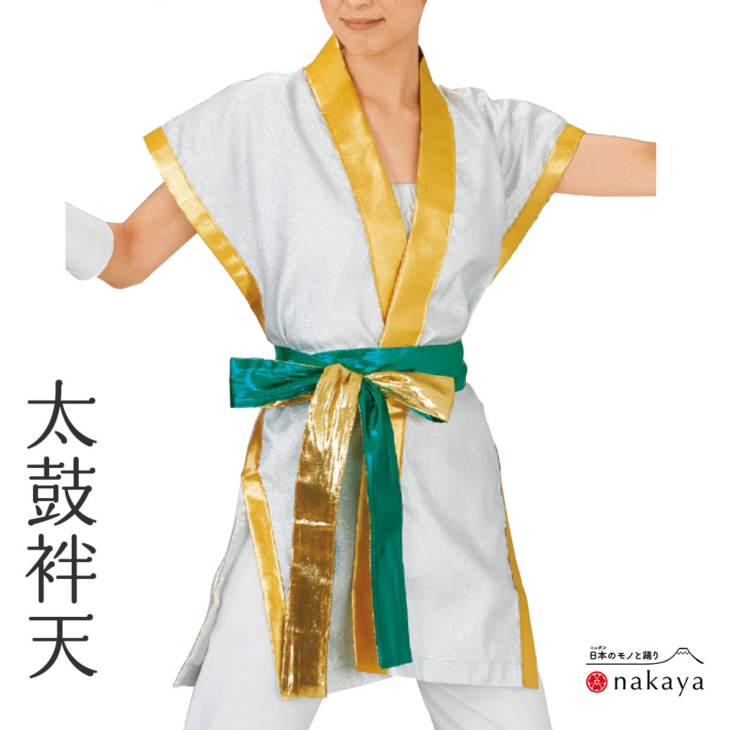《 儀式用 袢天 7877 》 法被 成年者 白 ゴールド 膜鳴楽器絆天 袢纏 はっぴ 絆天  メンズ レディース 成人男性用 お上さん用 綿 名入れ お一揃い まとめ買い 貨物輸送無料 父の日
