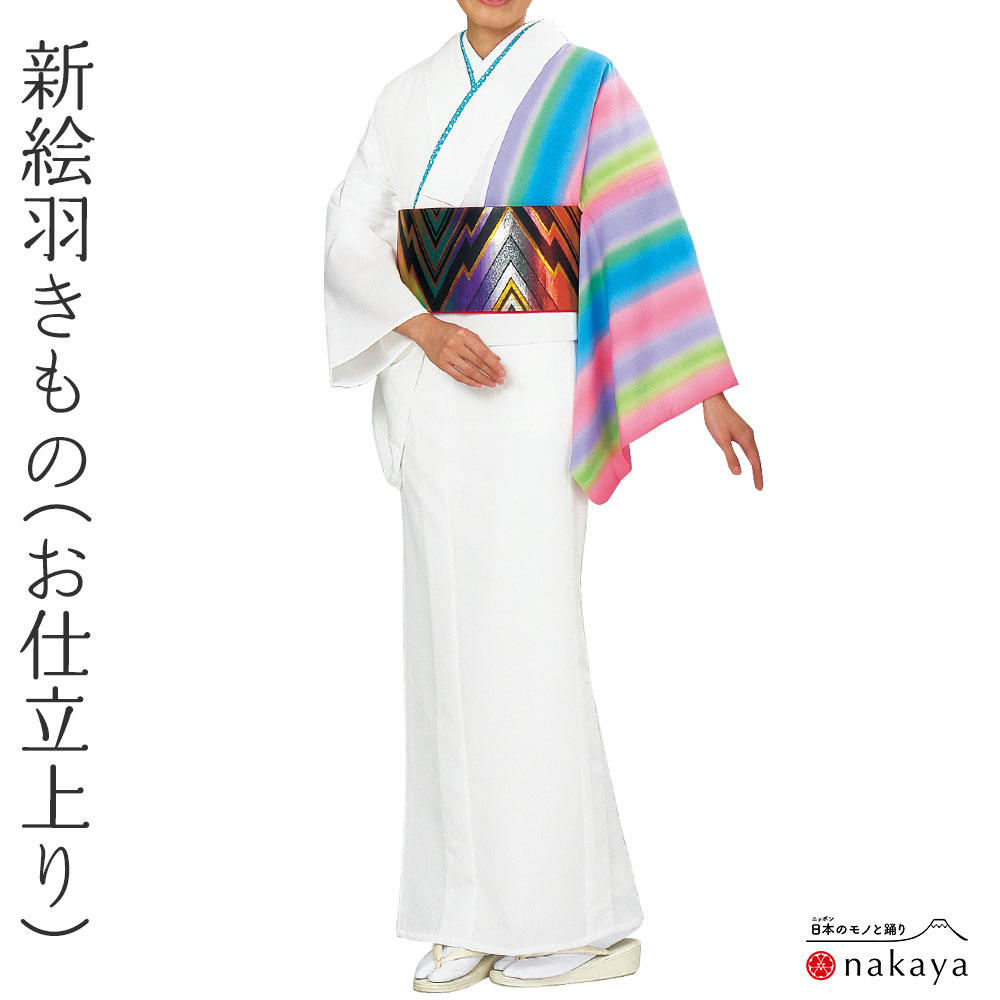 《 単衣 絵羽 仕立て上がり 着物 1064 》 大人 白 青 緑 ピンク 紫 縞 裄長 踊り 衣装 お仕立上り レディース 女性用 名入れ お揃い まとめ買い 送料無料 日本舞踊 舞台|日本舞踊と祭り着物 nakaya