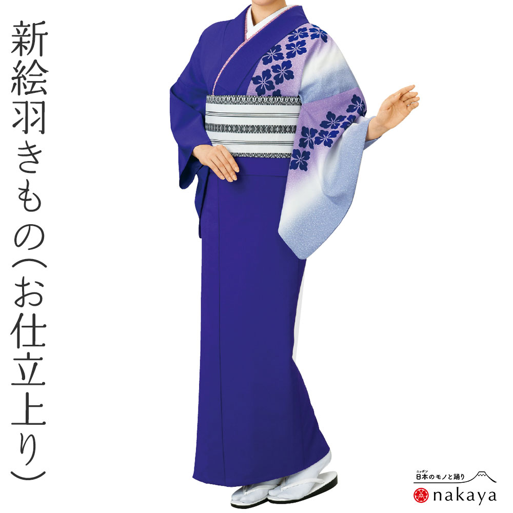 《 単衣 絵羽 仕立て上がり 着物 1072 》 大人 紺 紫 白 青 花菱 裄長 踊り 衣装 お仕立上り レディース 女性用 名入れ お揃い まとめ買い 送料無料 日本舞踊 舞台|日本舞踊と祭り着物 nakaya