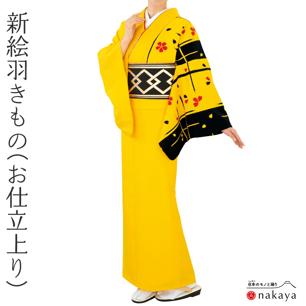 《 単衣 絵羽 仕立て上がり 着物 1075 》 大人 黄 黒 赤 桜 裄長 踊り 衣装 お仕立上り レディース 女性用 名入れ お揃い まとめ買い 送料無料 日本舞踊 舞台|日本舞踊と祭り着物 nakaya