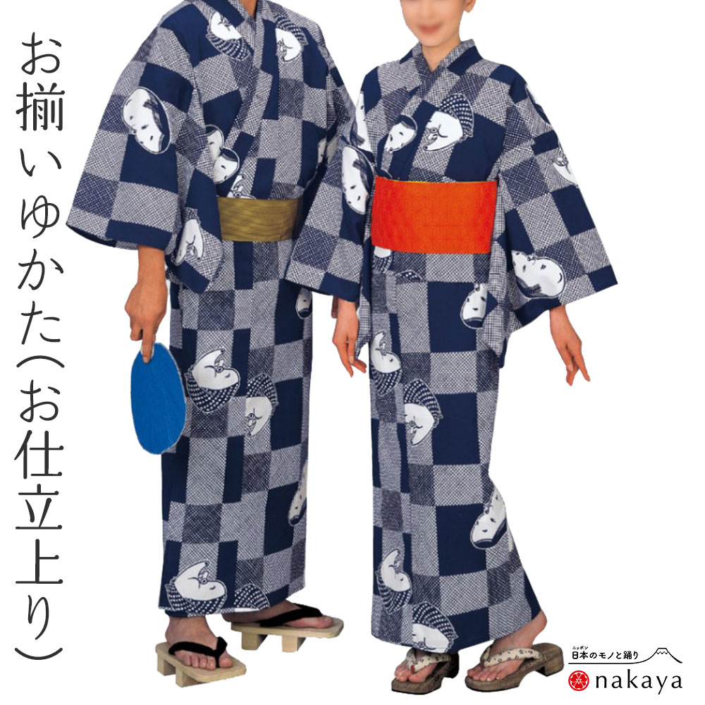 《 浴衣 仕立て上り 3353 》 大人 紺 白 市松模様 ひょっとこ おかめ 綿 仕立て上がり 踊り 祭り 衣装 お仕立上り メンズ レディース 男性用 女性用 名入れ お揃い まとめ買い 送料無料｜日本舞踊と祭り着物 nakaya 10,780円