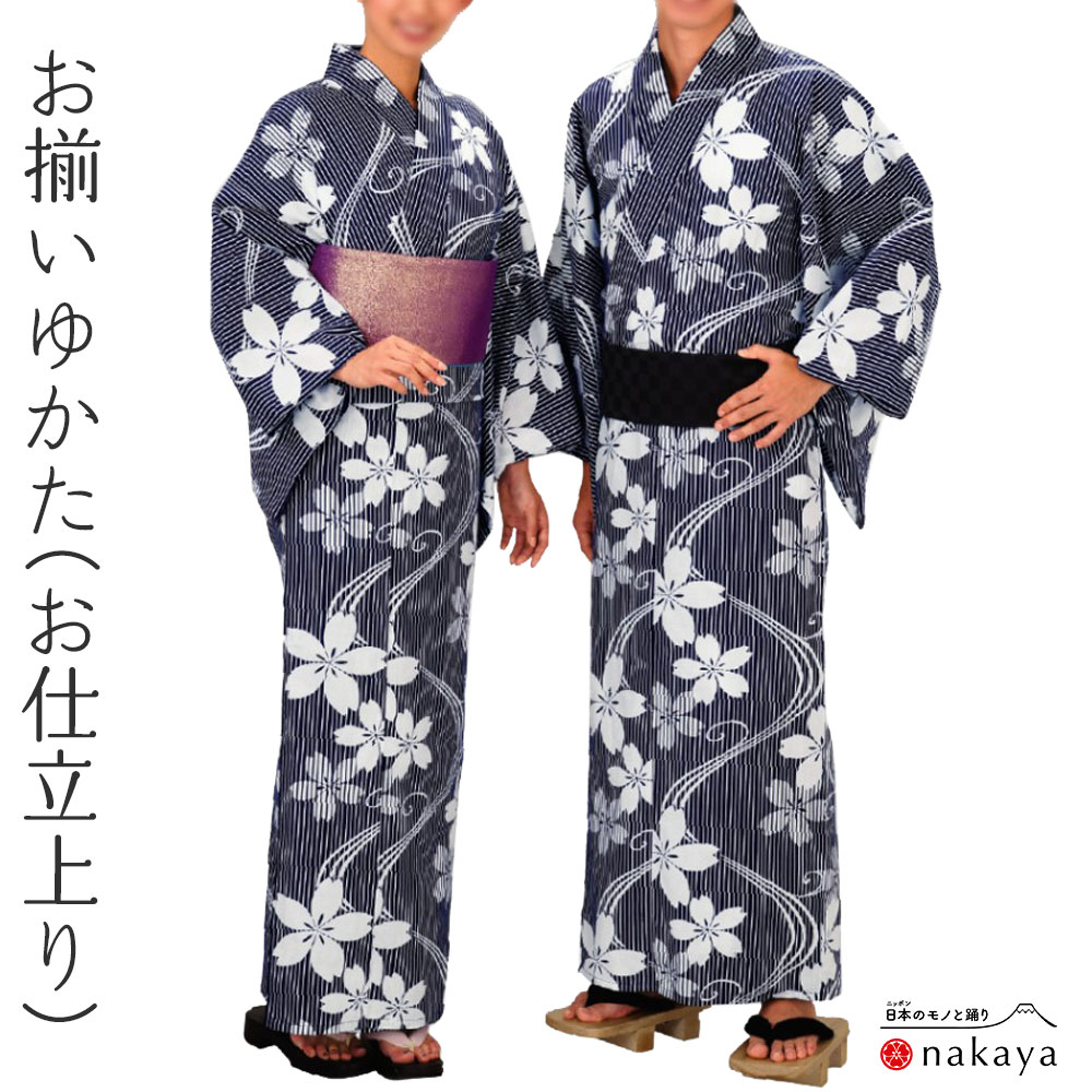 《 浴衣 仕立て上り 3372 》 大人 紺 白 桜 流水文様 綿 仕立て上がり 踊り 祭り 衣装 お仕立上り メンズ レディース 男性用 女性用 名入れ お揃い まとめ買い 送料無料 10,780円
