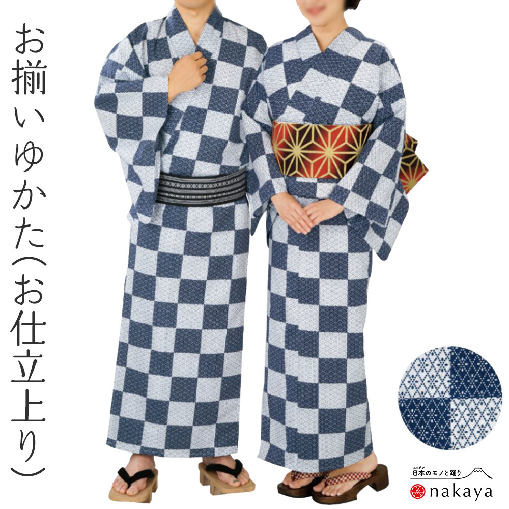 綿 浴衣 反物 紺地 白 吉原繋ぎ 日本製 1030